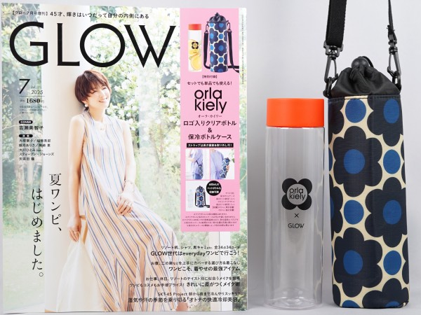 GLOW (グロー) 2025年 7月号増刊 《付録》 orla kiely ロゴ入り