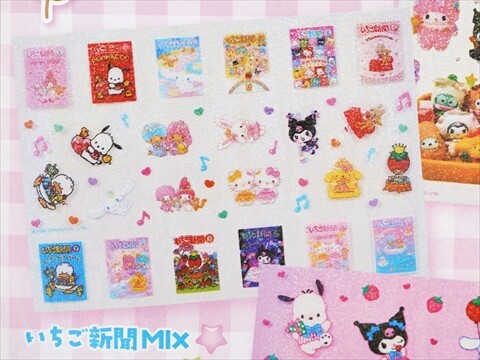 サンリオ　いちご新聞　まとめ売り　2016年〜　バインダー　ファイル付き サンリオ いちご新聞 まとめ売り 2016年〜 バインダー ファイル付きの