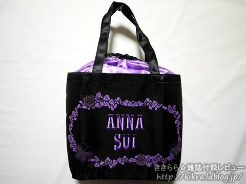 アナスイ特製チャームつきビッグ巾着トート【ANNA SUI 15th Happy