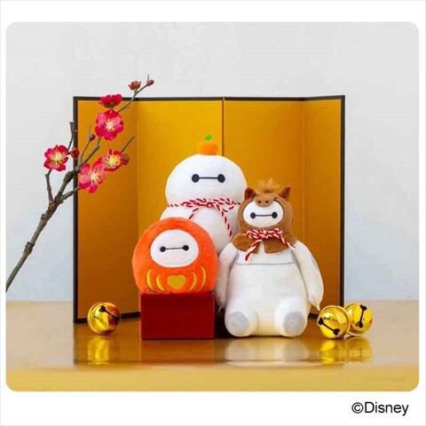 新刊情報】Disney ベイマックス うまぬいぐるみBOOK : ききらら☆雑誌