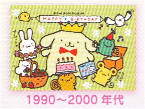 次号予告】いちご新聞 2026年 1月号 《特別付録》 いちご新聞 50th