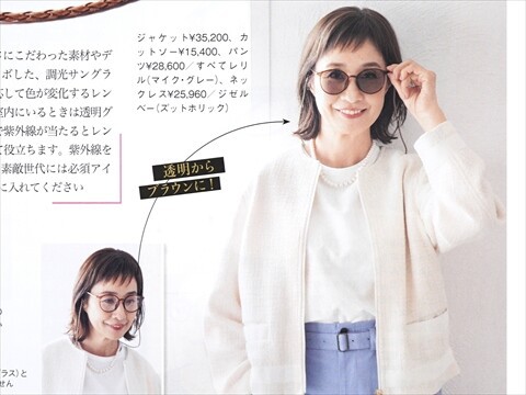 速報】素敵なあの人 2025年 5月号 《特別付録》 lelill [レリル