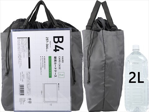 付録4ずつ MonoMax モノマックス 2025年 8月号 【付録】 NANGA 小さく