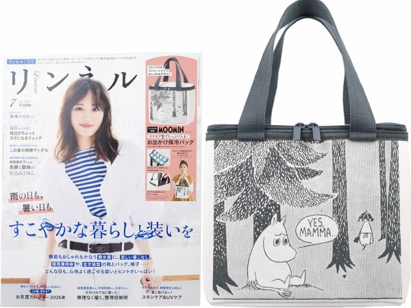 リンネル 2026年 7月号 《付録》 MOOMIN スクエア型でたっぷり入る