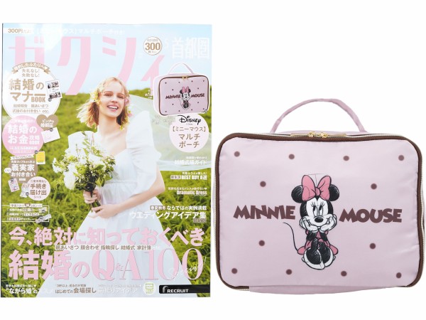 ゼクシィ 2026年 5月号 《付録》 Disny 【ミニーマウス】 マルチポーチ