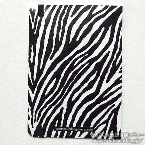 ケイト・モス for LONGCHAMP（ロンシャン）ゼブラ柄モバイルJOURNAL