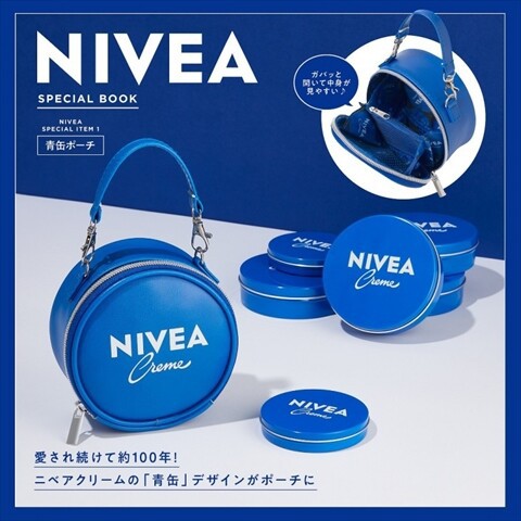 未使用 ニベア NIVEA ロシア限定 おとぎ話 青缶 75ml×4 セット 未使用 ニベア NIVEA ロシア限定 おとぎ話 青缶 75ml×4 セット 新品