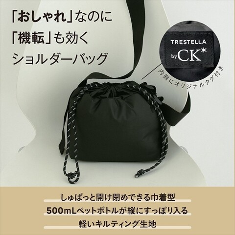 新刊情報】近藤千尋PRESENTS 便利でおしゃれな仕切り付き 7ポケット