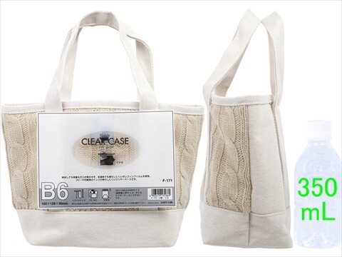 In Red (インレッド) 2025年 1・2月合併号 《付録》 1