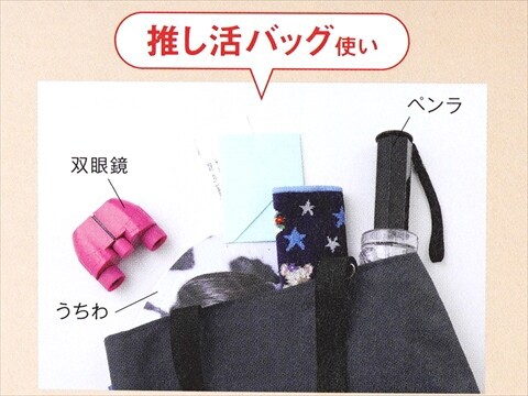 速報】In Red (インレッド) 2025年 4月号 《特別付録》 エリオ