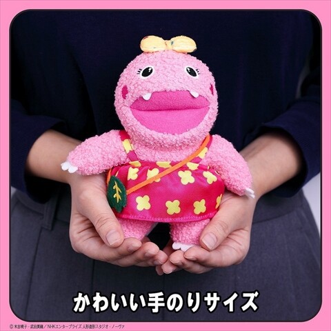 新刊情報】ざわざわ森のがんこちゃん30周年アニバーサリー ふわふわ