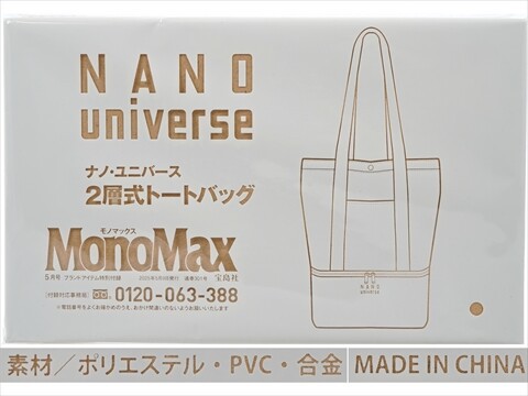 マドンナ／限定・紙ジャケット・コレクション⭐︎5枚セット⭐︎ J.W.ベンソン 9金無垢 ラウンドケース スモールセコンド 手巻き