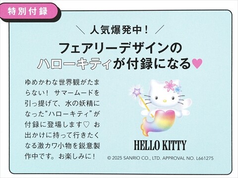 非売品】キティーサークル会報誌 - メルカリ