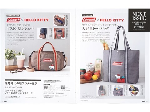 速報】In Red (インレッド) 2025年 12月号 《特別付録》 Coleman