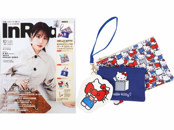 雑誌付録40点まとめ売り hq720.jpg?sqp=-