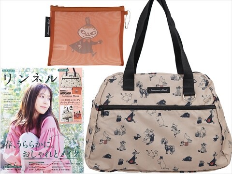 リンネル 2026年 4月号 《付録》 MOOMIN×Samansa Mos2 ムーミン谷の