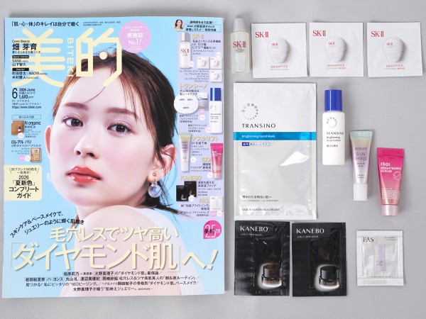 美的 2026年 6月号 《付録》 美容家・大野真理子さんセレクト「透明感