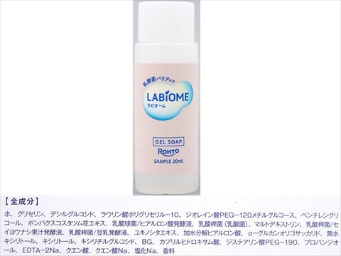 VOCE (ヴォーチェ) 2025年 8月号 《付録》 SK-II ジェノプ