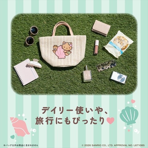 なべちゃん　KIATA ウサギのかごバッグ 新刊情報】HELLO KITTY かごバッグBOOK shell hug ver. : ききらら