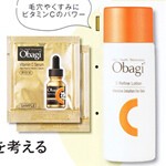 速報】MAQUIA (マキア) 2022年 5月号 《特別付録》 Obagi オバジ