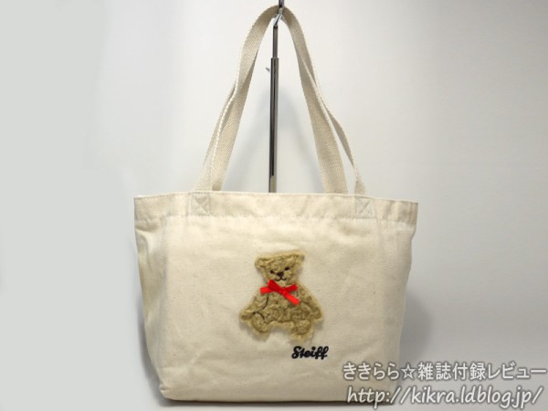 新品 Steiff パイロット テディベア JALコラボ トートバッグ