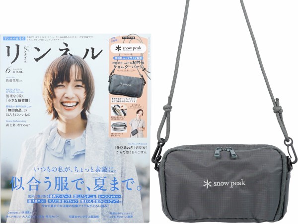 リンネル 2026年 6月号 《付録》 Snow Peak ×高山 都さん たっぷり収納