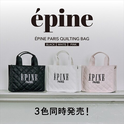 新刊情報】ÉPINE PARIS QUILTING BAG BOOK PINK : ききらら 新刊情報】ÉPINE PARIS QUILTING BAG BOOK PINK : ききらら