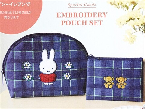 リンネル 2024年 8月号 《付録》 DOD 吊り下げられる！着脱可能