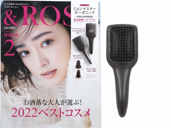 &ROSY (アンドロージー) 2023年 2月号 《付録》 john masters organics