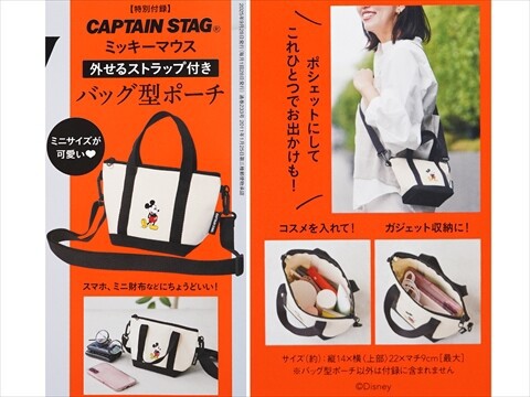 希少価値! ディズニー ミッキーマウスウインドブレーカー収納型