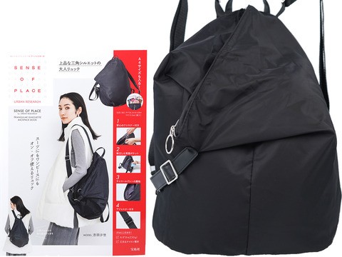 SENSE OF PLACE by URBAN RESEARCH TRIANGULAR SILHOUETTE BACKPACK