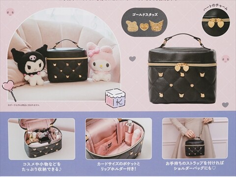 マイメロディ＆クロミ Anniversary Vanity Pouch BOOK 《付録