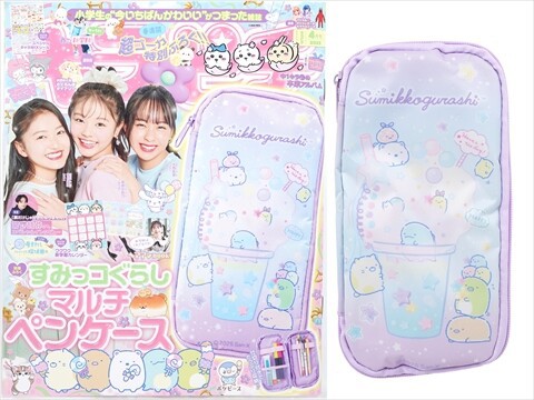 すみっこ④ キラピチ 2025年 4月号 《付録》 すみっコぐらし マルチペンケース