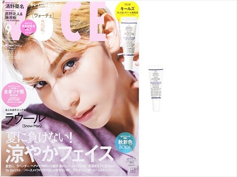 VoCE ヴォーチェ　9月号　付録　8セット VOCE (ヴォーチェ) 2024年 9月号Special Edition 《付録》 キールズ