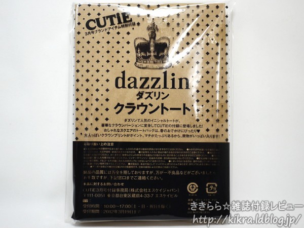 Amazon.co.jp: 【中古】 会計人コース 2012年 12月号 [雑誌