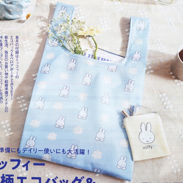 雑誌 付録 新品未使用未開封 23個 まとめ売り 速報】ゼクシィ 2026年 3月号 《特別付録》 ミッフィー 花柄エコバッグ