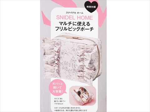 sweet (スウィート) 2025年 9月号 《付録》 SNIDEL HOME マルチに