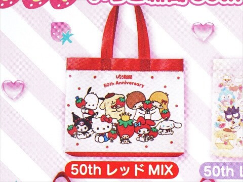 いちご新聞　まとめ売り　付録付き　バックナンバー いちご新聞 まとめ売り 付録付き バックナンバー - メルカリ