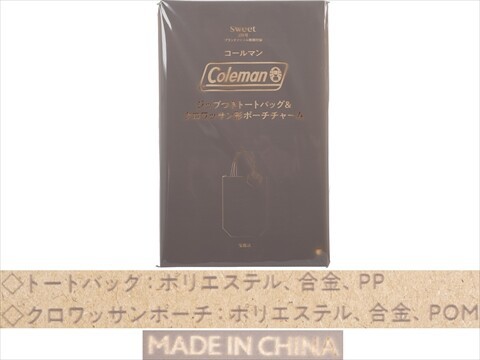sweet (スウィート) 2026年 2月号 《付録》 Coleman ジップつきトート