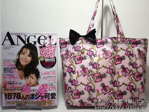 レア MA*RSマーズ　2010AW　2011SSコレクションブックカタログ２冊 レア MA*RSマーズ 2010AW 2011SSコレクションブックカタログ2冊