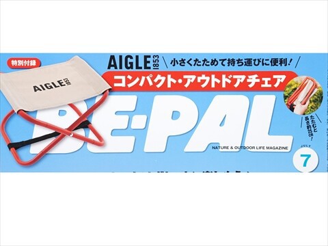 BE-PAL ビーパル　その他の付録 BE-PAL ビーパル その他の付録 その他