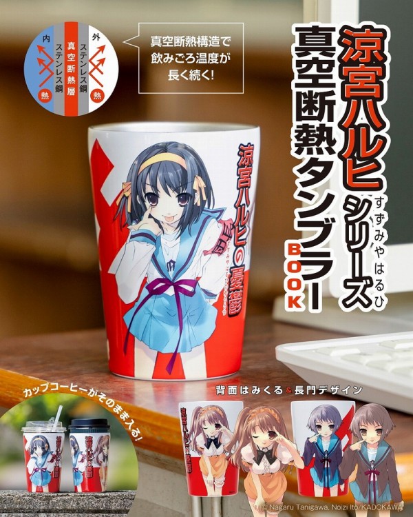 雑誌付録25点まとめ売り+おまけ付き 宝島社 付録 オトナミューズ まとめ売り 福袋 雑誌付録 4点