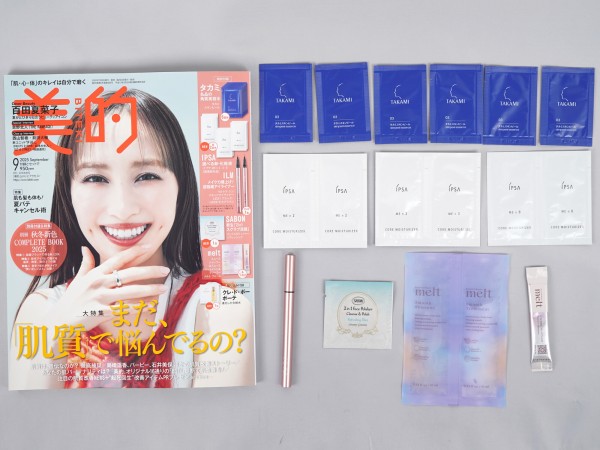 小学館 - 美的　付録セット②　2019年 小学館 - 美的 付録セット② 2019年 美的（女性向け雑誌）｜雑誌