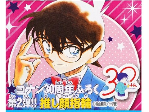 速報】ちゃお 2024年 8月号 《特別付録》 CTC ちゃお東京コレクション