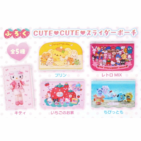 速報】いちご新聞 2026年 4月号 《特別付録》 CUTE♥CUTE♥スライダー