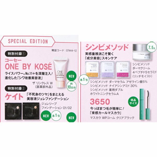 美容商品 29点 Amazon.co.jp: 毛穴 バクチオール 美容液 [バイウィッシュ