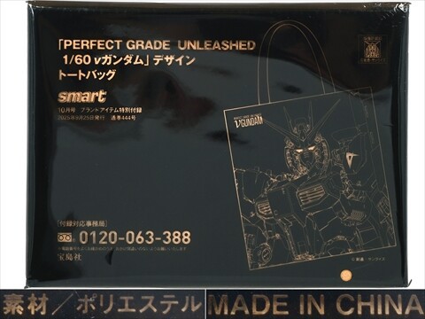 スマートレター４０枚 smartletter_20-500x500.jpg