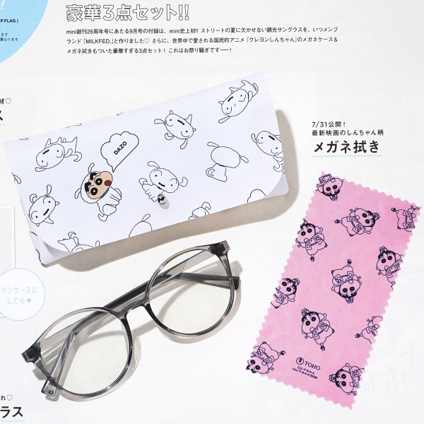 速報】mini (ミニ) 2026年 9月号 《特別付録》 MILKFED.調光サングラス