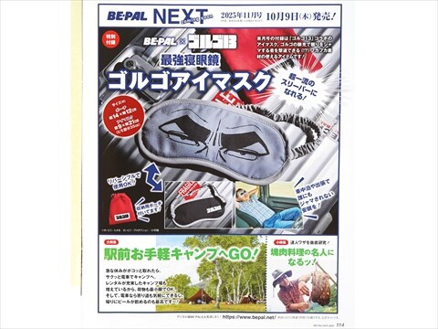 Coleman - 雪丘工房/ビーパル Coleman コールマン フォーセット ビバリッジクーラー用、蛇口