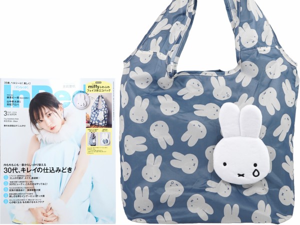 In Red (インレッド) 2026年 3月号 《付録》 miffy 